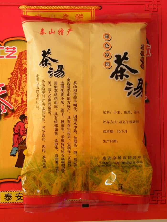 山东特产泰安小米茶汤泰山特产 绿色食品滋补佳品茶汤