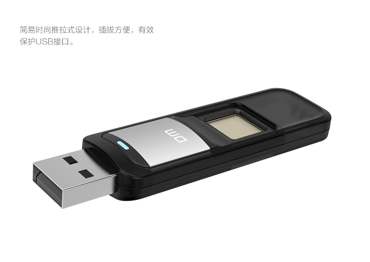 优盘加密_加密优盘_指纹加密优盘