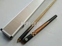 Bs Billiard Cue White Sand Professional Billiard lever suit Inform snooker club 16 colour black 8 Table ball small head bar