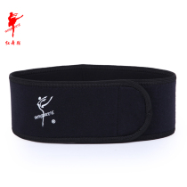 Hot Selling Red Dancing Shoes Children Adult Dance Tightness dance Dancing Protection Belts for men and women closeup and waist sports Fitness