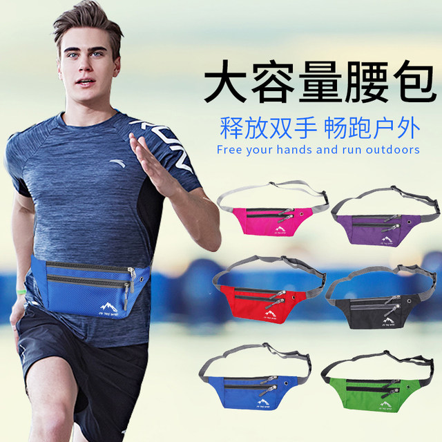 Multifunctional outdoor men's and women's running invisible fit thin anti-theft waterproof cash register music mobile phone small waist bag Multifunctional outdoor men's and women's running invisible fit thin anti-theft waterproof cash register music mobile phone small waist bag
