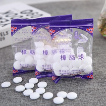 Camphor balls wardrobe mildew-proof insect-proof household aromatic deworming cockroach small insects do not hurt clothes deworms to taste