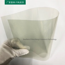 LOW RESISTANCE FLEXIBLE ITO CONDUCTIVE FILM 6 OHM PET flexible SOLAR THIN FILM BATTERY 100*300MM