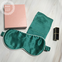 Silk Eye Mask Nap Light Breathable Eye Protection Unisex Comfortable Sleep Sleeping Eye Mask Organizer Set Ink Green