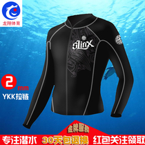 2mm jacket diving clothes warm sunscreen good elasticity long sleeve top close-fitting promotion
