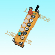 Taiwan Yutripod travel remote control F23-C F23-D and accessories crane remote control