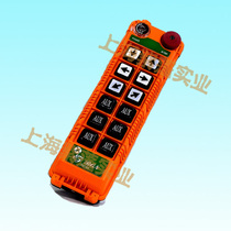 Taiwans Alpha ALPHA industrial remote control crane remote control EZB612