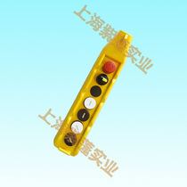 Italy GG Import bandwagon electric door waterproof button case single row handle 7 holes PL07K