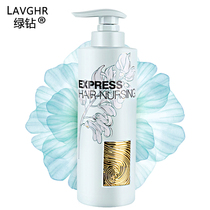 LAVGHR Green diamond Ylang ylang multi-effect moisturizing shampoo Weak acid precious extract repair essence cream conditioner