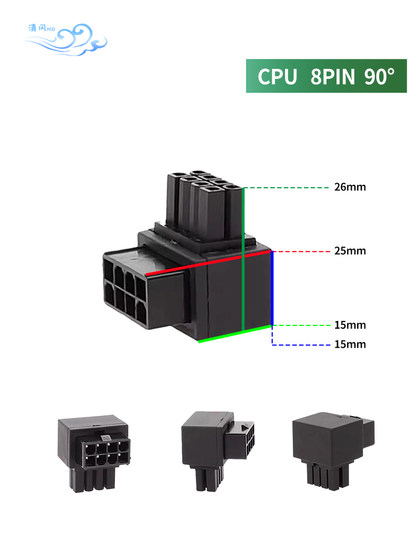 컴퓨터 마더 보드 CPU8PIN 스티어링 헤드 8 핀 파워 인터페이스 엘보우 CPU8P 어댑터 90도 180도 컴퓨터 마더 보드 CPU8PIN 스티어링 헤드 8 핀 파워 인터페이스 엘보우 CPU8P 어댑터 90도 180도