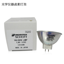 MORITEX SHOTT LM-100 MCR-100 12V100W50W 12V100W50W halogen light source bulb LM-50