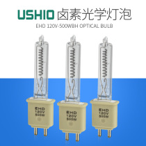 USHIO excellent oxtail EHD 120V-500WBH projector lamp instrument bulb 120V 500W equipment lamp