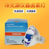 OSRAM OSRAM 93638 EKE 21V150W GX5 3 projector halogen Cup lamp