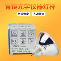 OSRAM OSRAM 64634 64620 EFR 15V 150W gastroscope microscope cold light source halogen lamp Cup