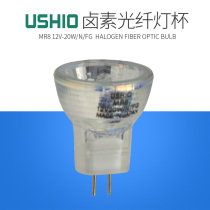 Oxtail USHIO MR8 12V-20W N FG halogen lamp Cup biochemical analyzer bulb microscope bulb 12V20W