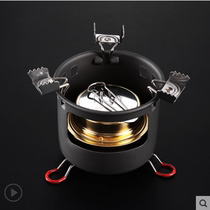Alooke alcohol stove Outdoor portable hot pot tea kung fu small tea stove windproof field solid liquid alcohol stove