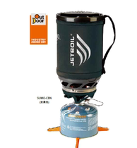 American Tepel Jetboil SUMO-TI AL ultra light titanium stove windproof outdoor cooker field cooker