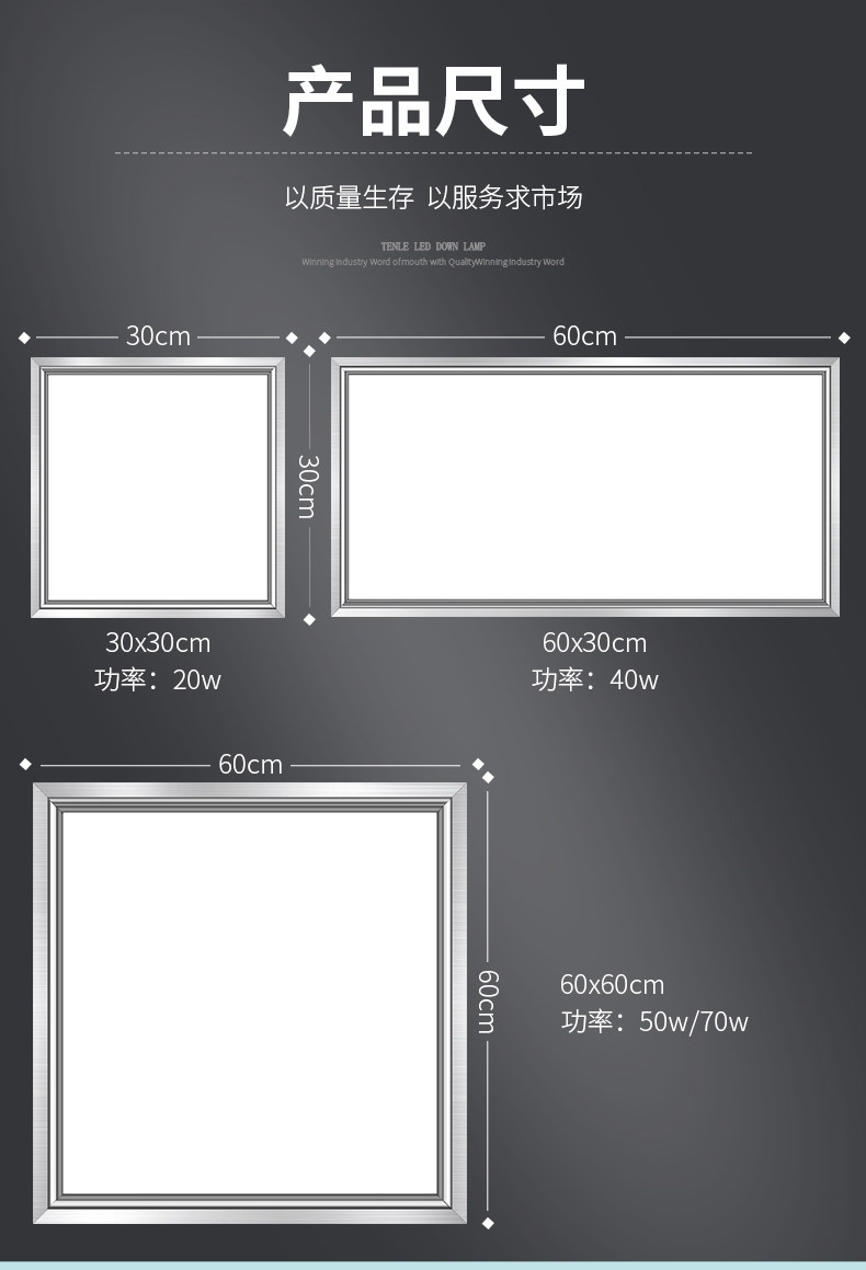 集成吊顶led平板灯30x30办公室灯嵌入式厨房铝扣板600x600天花板