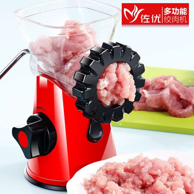 佐优手摇绞肉机 手动捣蒜碎干椒碎花生碎干果仁 香肠机家用绞菜机_5折