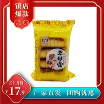 Old mothers home Wuren moon cake Jilin Baishan Jingyu old-fashioned Wuren bean paste Black Sesame jujube mud egg yolk pine kernel