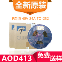 Brand new original AOD413 D413 AOD413A P-channel 40V 12A MOS field effect transistor TO252