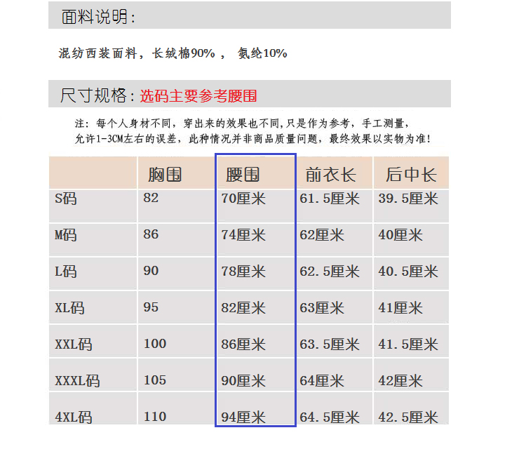 升值愛馬仕 2020韓版大碼女裝胖mm款馬甲 修身顯瘦坎肩背心時尚馬夾女春夏薄 愛馬仕包