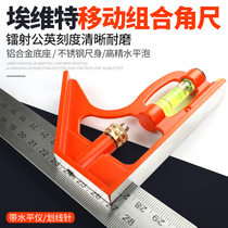 Activity angle ruler 90 degree stainless steel multifunctional horizontal straight angle ruler woodworking universal 45 high precision combination angle ruler
