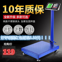Commercial electronic scale 50kg60kg commercial waterproof foldable portable platform scale seafood case scale scale
