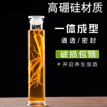 Bubble bottle High Borosilicate 1 2 3 4 5kg ginseng wine container small wine bottle empty wine bottle glass bottle
