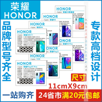 Glory Price Tag 50ProPlay5TV40X20SE Play 20Magic3 mobile phone brand price tag solitaire