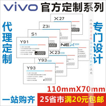 VIVO Price Tag Paper Y53sY731sS10PS9eS7tY30 Mobile phone price tag Paper X50X60Pro