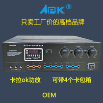 Di Weilong Card Pack Power Amplifier Karaoke Power Amplifier Conference Power Amplifier