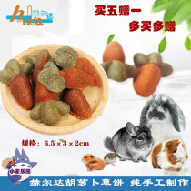 3910 send 2 Hurda nibbling with light carrots grindstone Tooth Grass Cake Dragon Cat Rabbit Dutch Pig Hamster