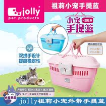 New product JOLLY Zolly small darling hand basket rabbit dragon cat external with cage for travel easy and light