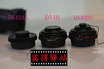Pentax DA40F2 8 biscuit lens DA40HD Red circle DA40XS Potato chip lens