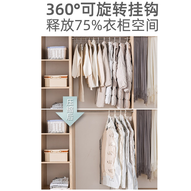 Vacuum compression bag hanging type vacuum-free coat vacuum bag down jacket hanging type vacuum storage bag clothing Vacuum compression bag hanging type vacuum-free coat vacuum bag down jacket hanging type vacuum storage bag clothing