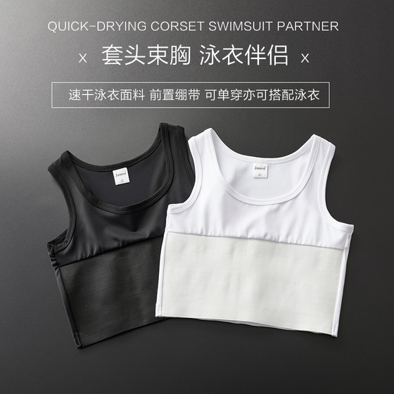 Breast swimsuit bandage pullover quick-drying short bra for women swimsuit showing breasts small neutral hot spring
Breast swimsuit bandage pullover quick-drying short bra for women swimsuit showing breasts small neutral hot spring