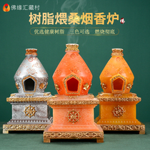 Smoke supplierhousehousehold indoor fragrance furnace decorated aromatherapy Chinese resin fire burning incense oven simmer sauna room appliances