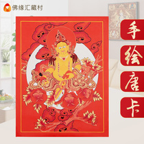 Hand painted Tangka Huang Cai Hangli Hangli Hangli Painting Painting of Nepalese Solid Wood Frame Decoration Painting