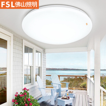 Foshan Lighting LED ceiling lamp room bedroom lamp aisle home study simple modern round all white household