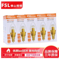 Foshan Lighting led candle bulb e14 small screw crystal chandelier tip bubble 3W energy-saving chandelier 5W living room household