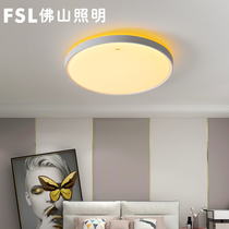 FSL Foshan lighting led bedroom lamp ceiling lamp simple modern fashion atmosphere three-grade color round booklight