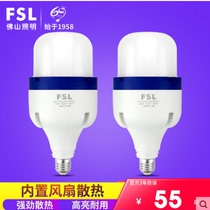 Foshan Lighting led Bulb energy-saving column bubble e27 big screw spiral bulb super bright household lighting warm light source
