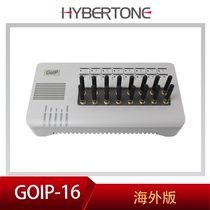 New DBL Zero Altitude gateway device 2G Voice gateway 16-way 16-card overseas version