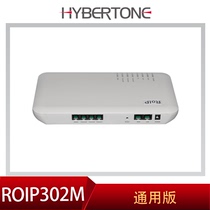 The new DBL zero altitude 3-way radio intercom voice gateway comes with conference function RoIP302M