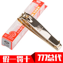 South Korea 777 original nail clippers nail clippers manicure manicure nail clippers PN-608G gold