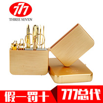 South Korea 777 nail cut suit nail clippers gift custom nail clippers TS-4112G