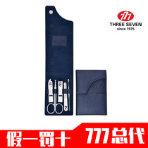 South Korea 777 imported nail clippers 5 sets nail clippers gift nail clippers TSM-716