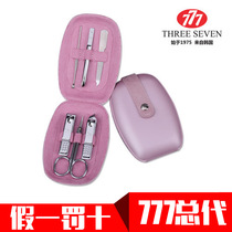 South Korea 777 original nail clippers clippers with nail clippers 6 pieces of suit armor suit carbon steel plated with chrome TS-60