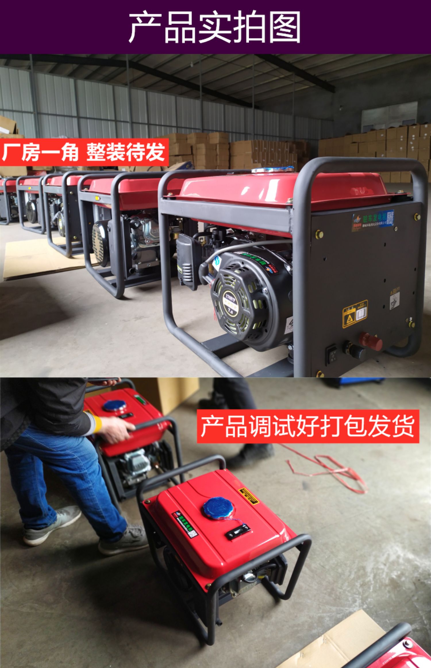 24v货车驻车空调发电机智能变频自启自熄静音24v发电机直流大功率